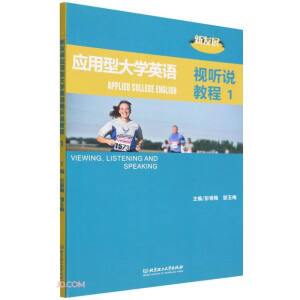 �°l(f��)չ��(y��ng)���ʹ�W(xu��)Ӣ�Zҕ �f�̳�1