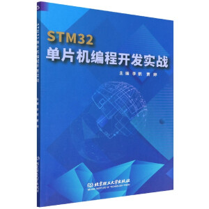 STM32��Ƭ�C�����_�l(f��)����(zh��n)