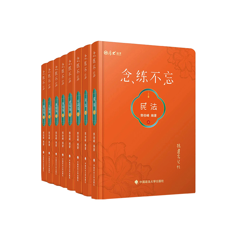 ����F(xi��n)؛ ��󷨿�2022 ���z���ڴ���(sh��)�����ȫ8��(c��) ���^�}���^�}���b�� ����˾����ԇ���^�}�´�V�����ؿ��c(di��n)���b