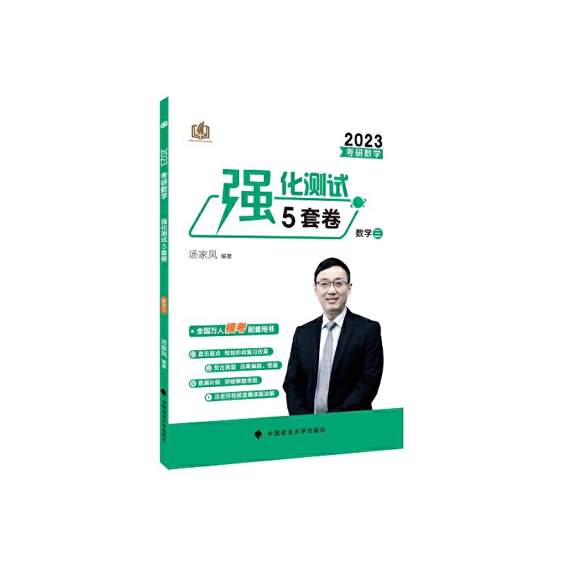 �°� 2023���Д�(sh��)�W(xu��)�����Pä�c(di��n)���܏�(qi��ng)�� ���Д�(sh��)�W(xu��)��(qi��ng)���y(c��)ԇ5�׾�����(sh��)�W(xu��)����