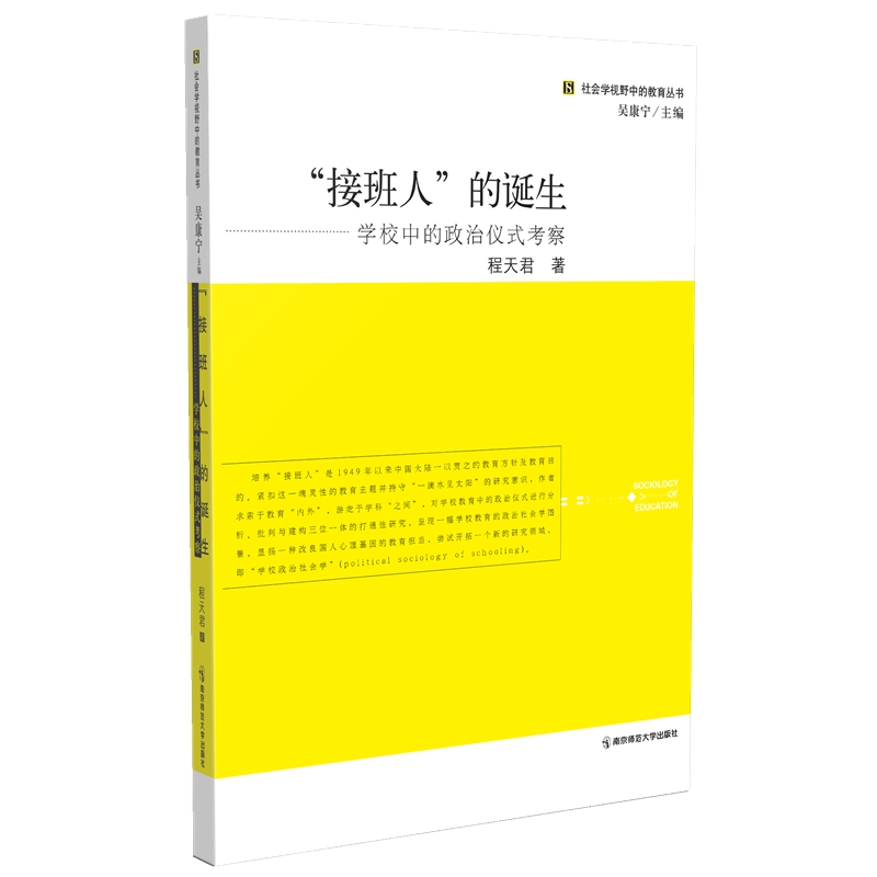 ���Ӱ��ˡ����Q�������W(xu��)У�е����΃xʽ����