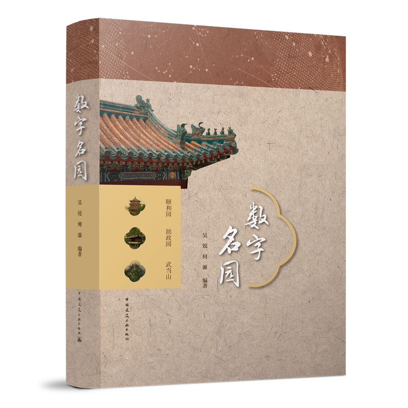 ��(sh��)�����@��U�P�����W(w��ng)�j(lu��)�棩