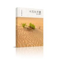 ʮ�f��ǧ�������ӛ