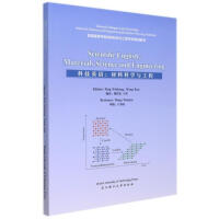 �Ƽ�Ӣ�Z:���ϿƌW(xu��)�c����