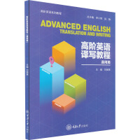 ���AӢ�Z(y��)�g���̳�.ͨ��ƪ