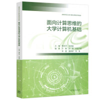 ����Ӌ(j��)��˼�S�Ĵ�W(xu��)Ӌ(j��)��C(j��)���A(ch��)