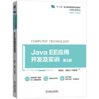 Java EE��(y��ng)���_(k��i)�l(f��)����(sh��)Ӗ(x��n)