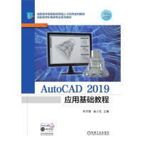 AutoCAD 2019��(y��ng)�û��A(ch��)�̳�