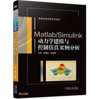 Matlab/Simulink�����W��ģ�c���Ʒ��挍������