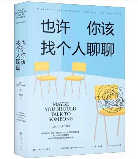 Ҳ�S��ԓ�҂������ģ��^���������ȥ�������t(y��)��������һ���P(gu��n)��������ԃ�Ą��˹�������������W(xu��)̩���W�ġ���¡���]������ε��У