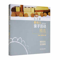 �֋���(hu��)�� �������Ϻ���0-3�q���׃��H�Ի��(d��ng)