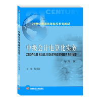 �м���Ӌ��㻯����