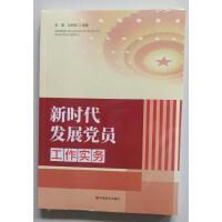 �r(sh��)���l(f��)չ�h�T������(sh��)��(w��)