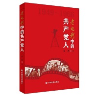 ���Ӱ�еĹ��a(ch��n)�h��