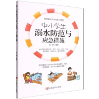 ��С�W(xu��)����ˮ�����c��(y��ng)����ʩ