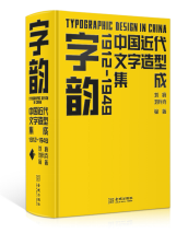 ��퍣��Ї�(gu��)�����������ͼ���1912-1949