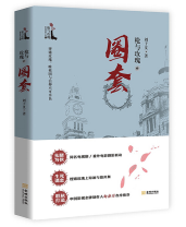 ���cõ��֮Ȧ��