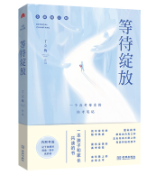 �ȴ��`�ţ�һλ�߿�ĸ�H���㿼�Pӛ����ӆ�棩