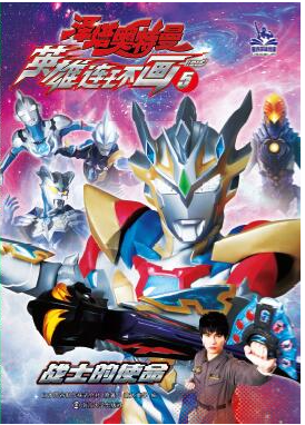 5.��(zh��n)ʿ��ʹ��