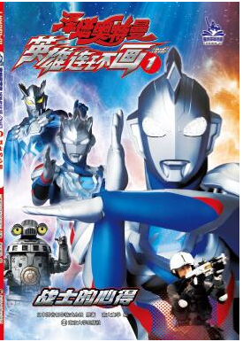 1.��(zh��n)ʿ���ĵ�