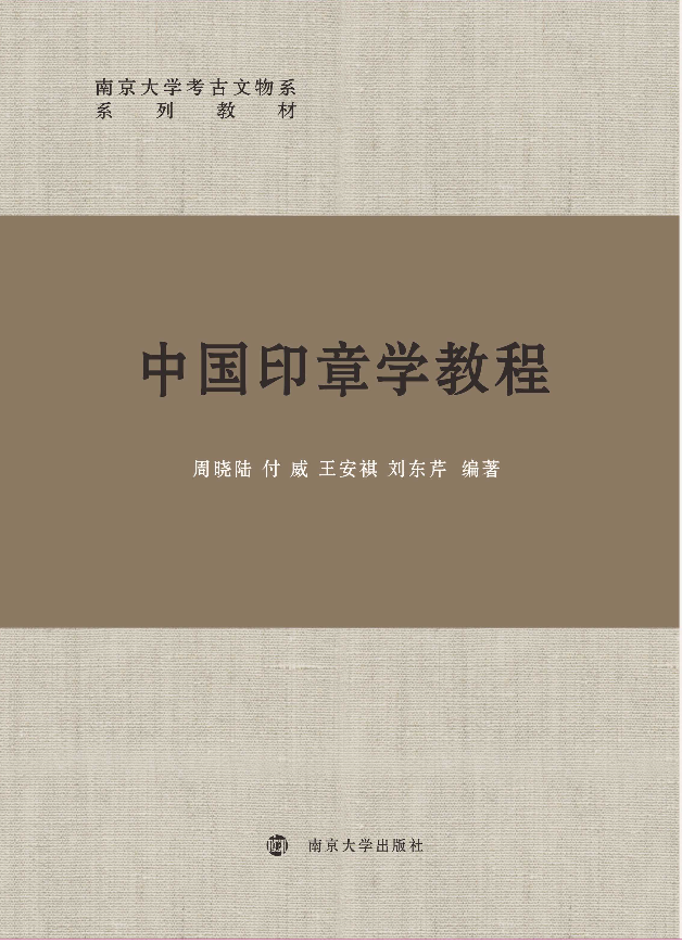 �Ї�(gu��)ӡ�W(xu��)�̳�