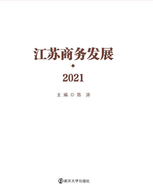 ���K�̄�(w��)�l(f��)չ2021