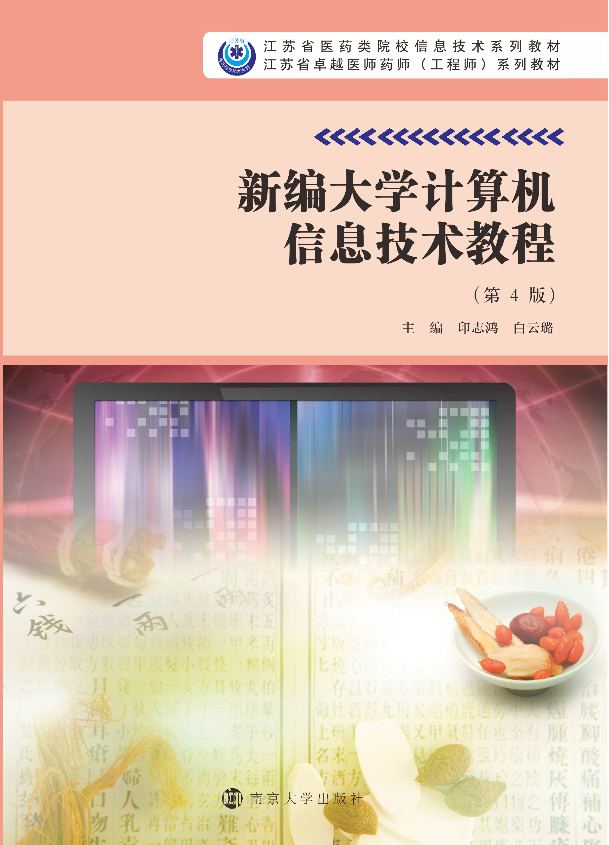 �¾���WӋ��C��Ϣ���g�̳�