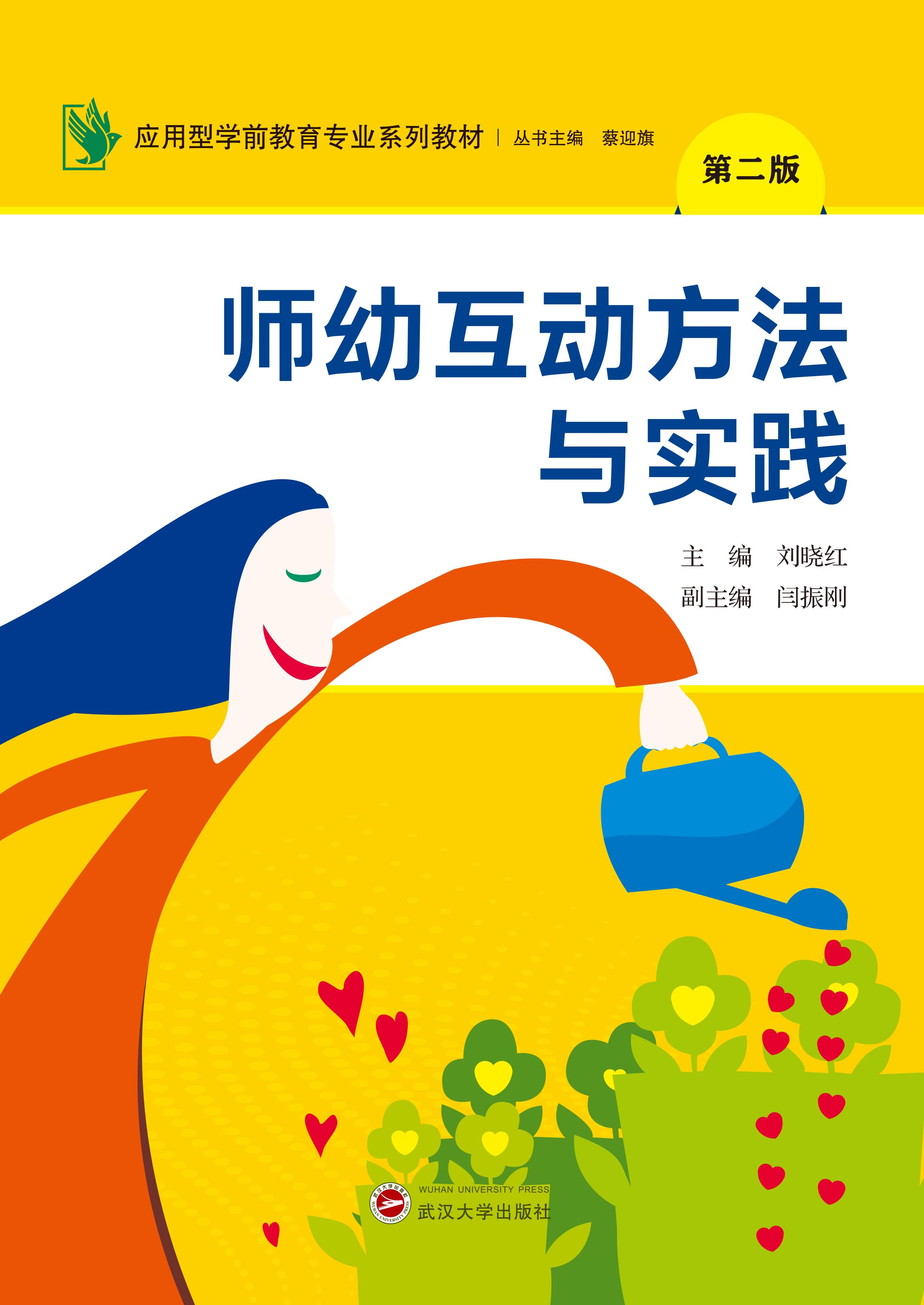 ���׻���(d��ng)�����c��(sh��)�`���ڶ��棩