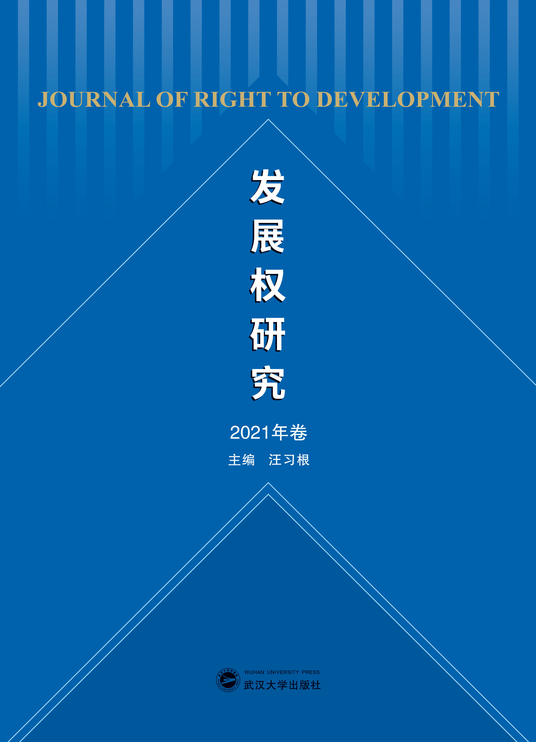 �l(f��)չ��(qu��n)�о���2021�����