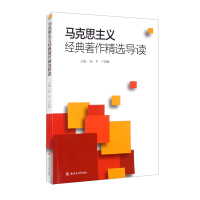 �R��˼���x��(j��ng)���������x��(d��o)�x