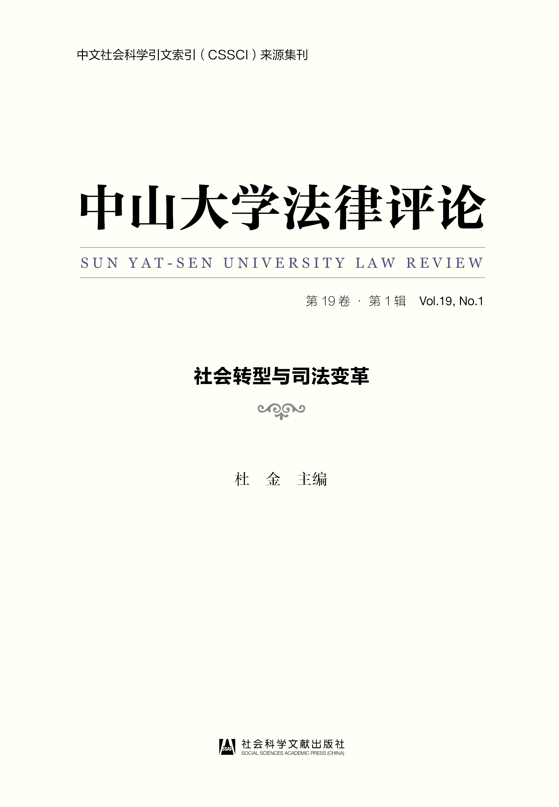 ��ɽ��W(xu��)�����uՓ