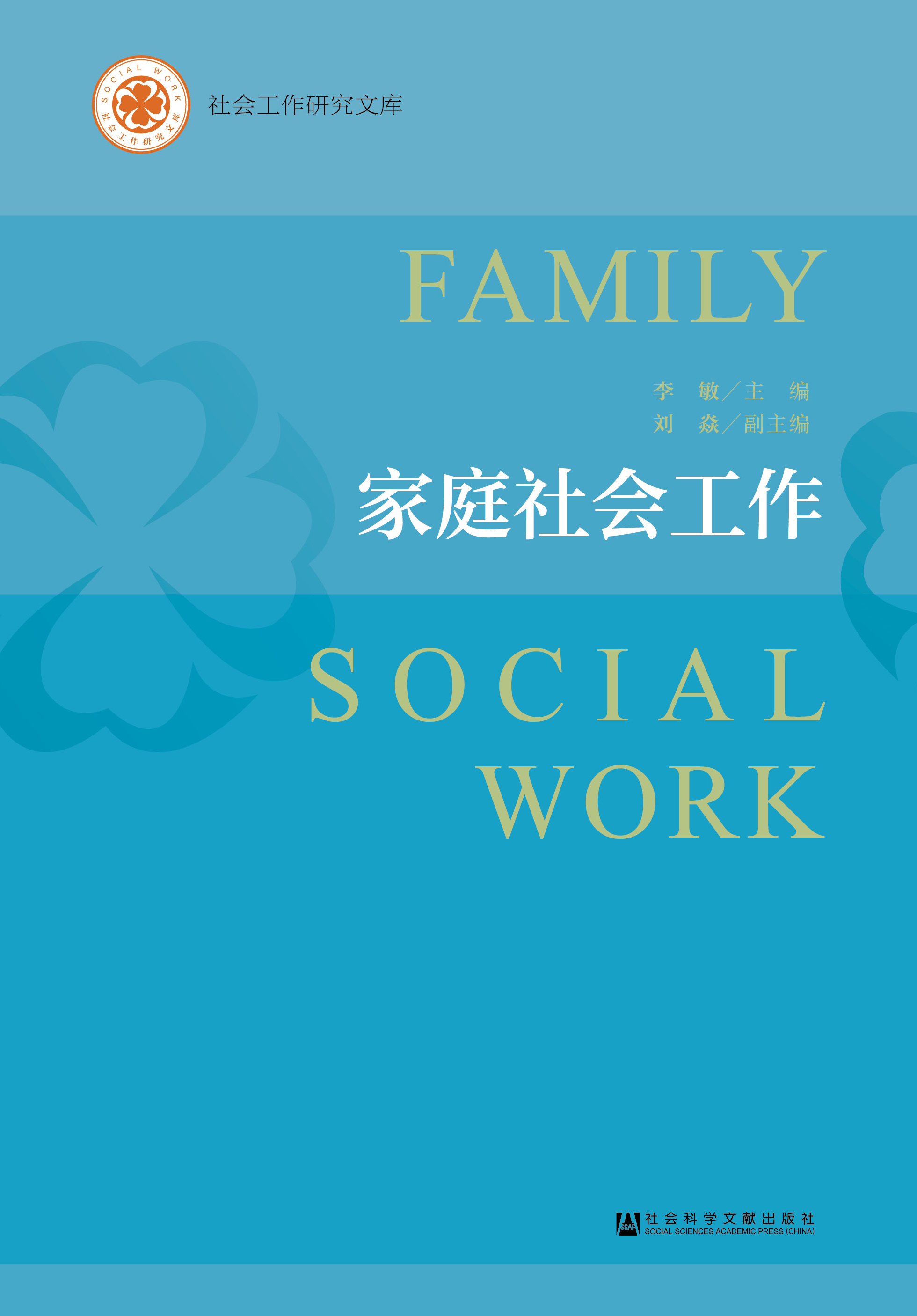 ��ͥ�������