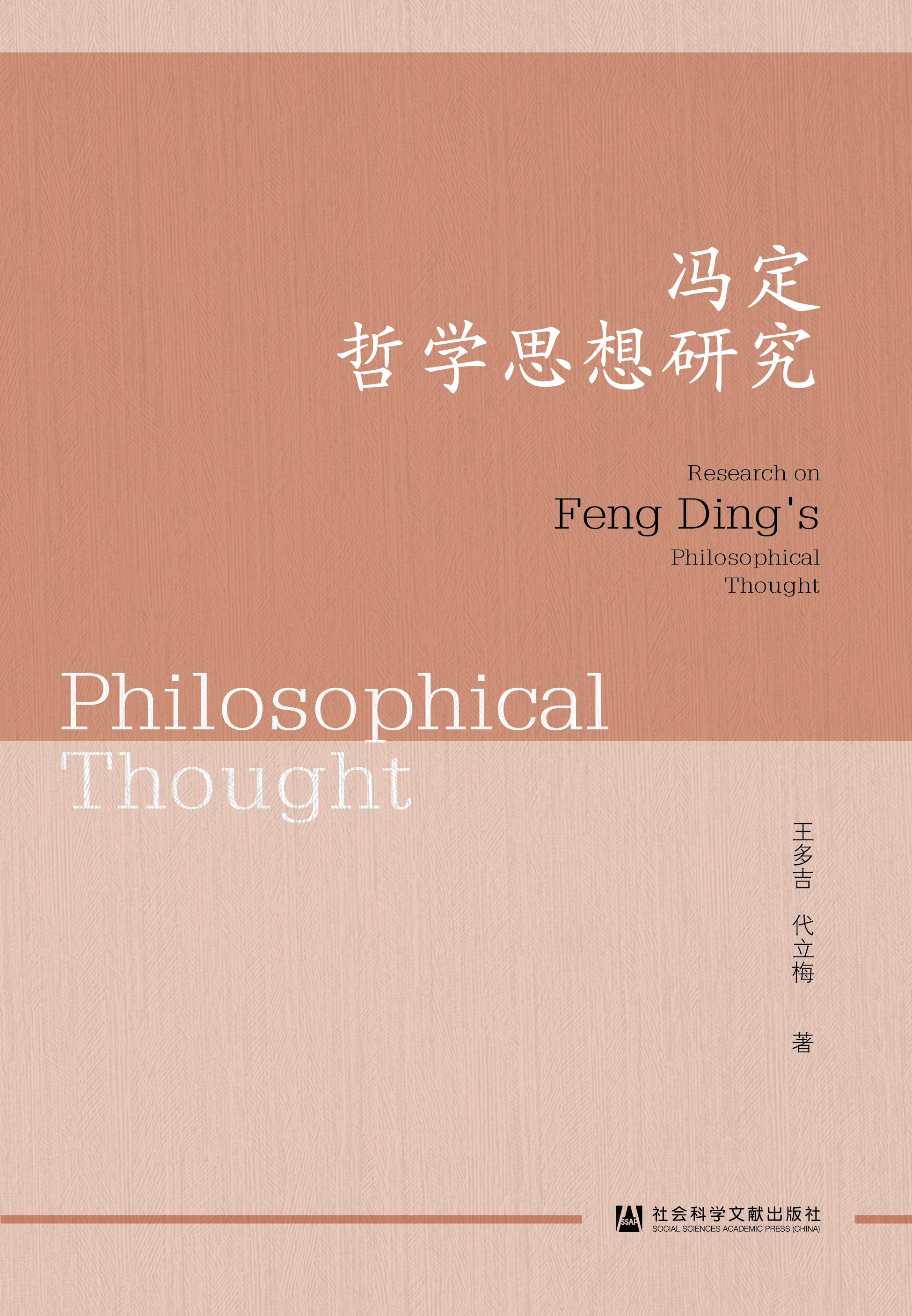 �T���܌W(xu��)˼���о�