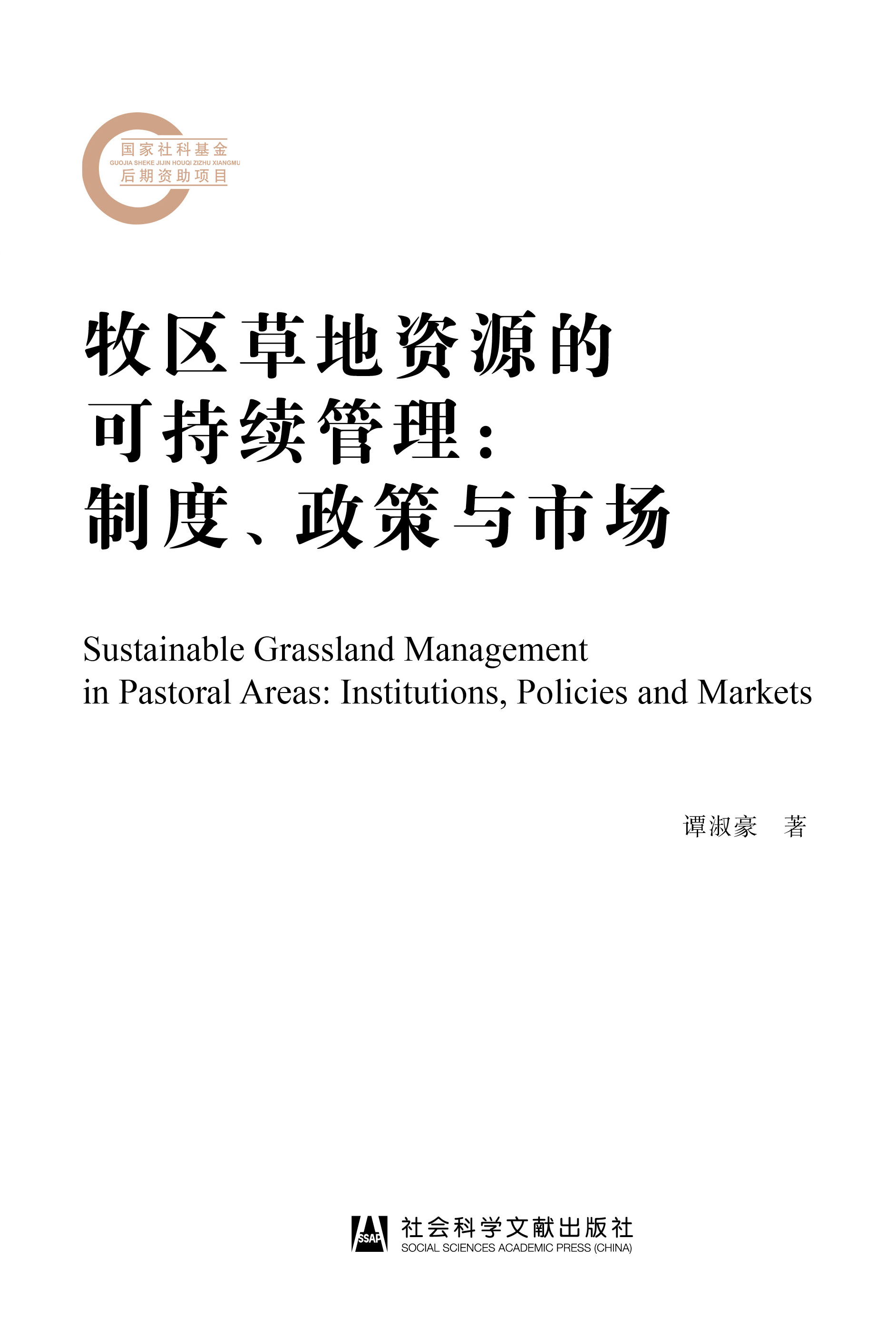 ���^(q��)�ݵ��YԴ�Ŀɳ��m(x��)����