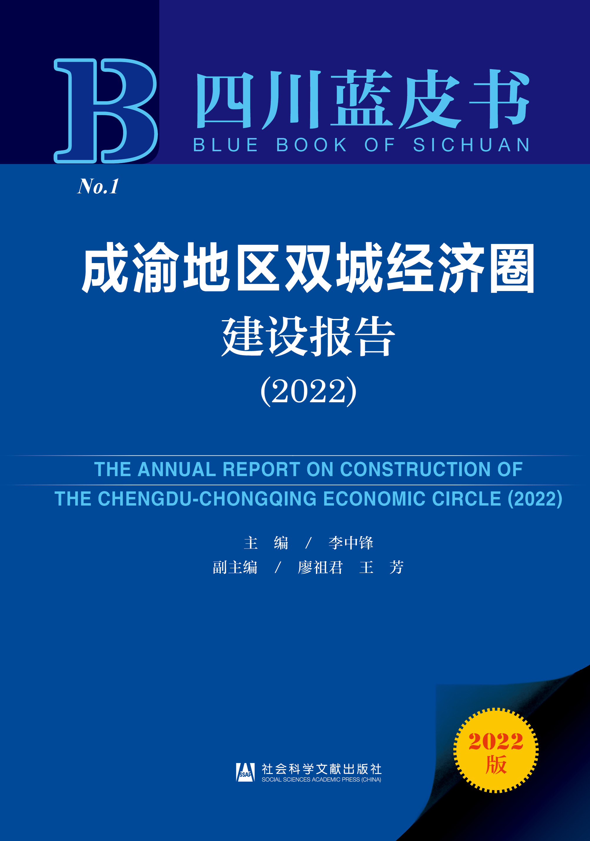 ����؅^(q��)�p�ǽ�(j��ng)��Ȧ���O(sh��)���