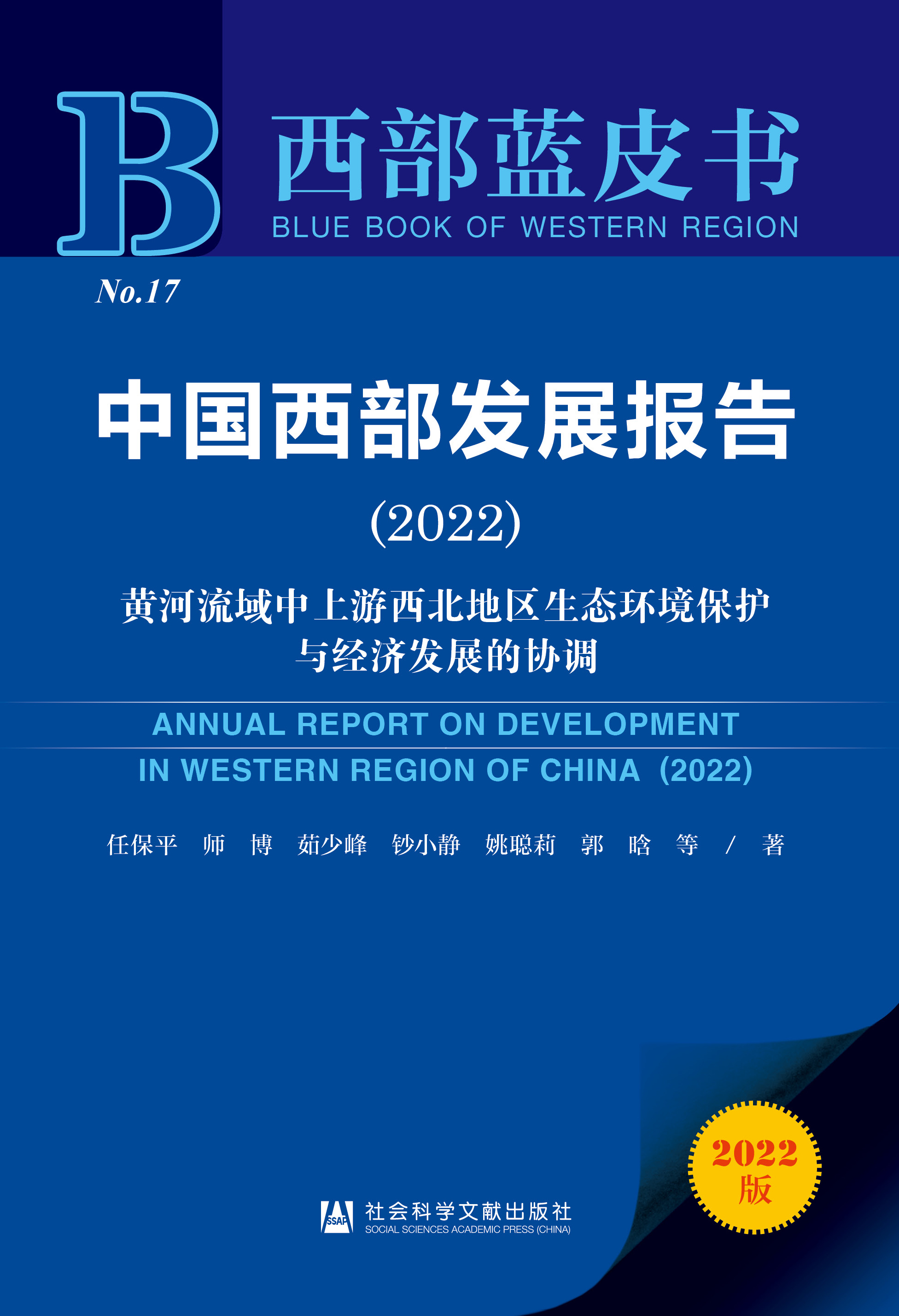 �Ї�(gu��)�����l(f��)չ��(b��o)��