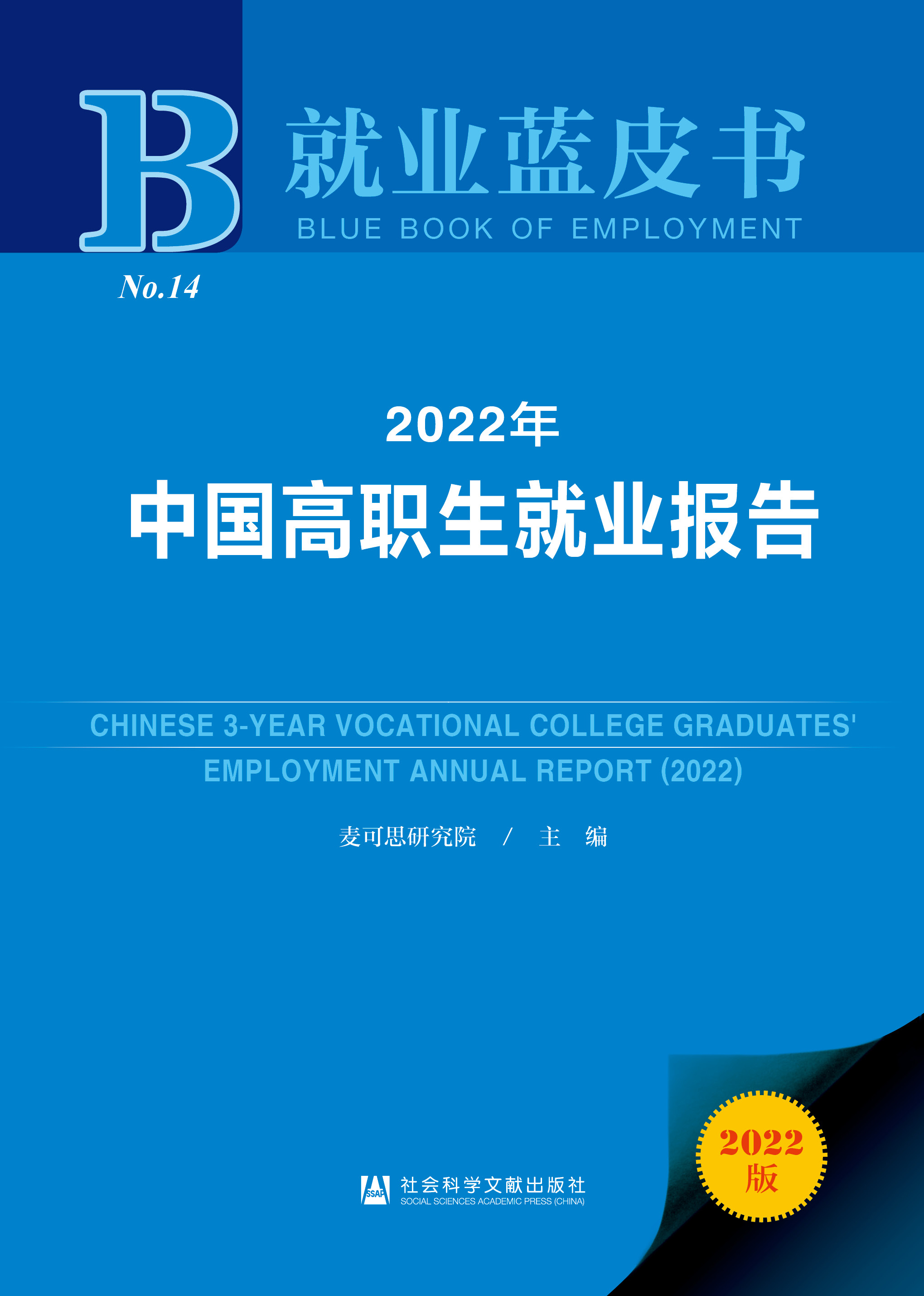 2022���Ї������͘I(y��)��(b��o)��