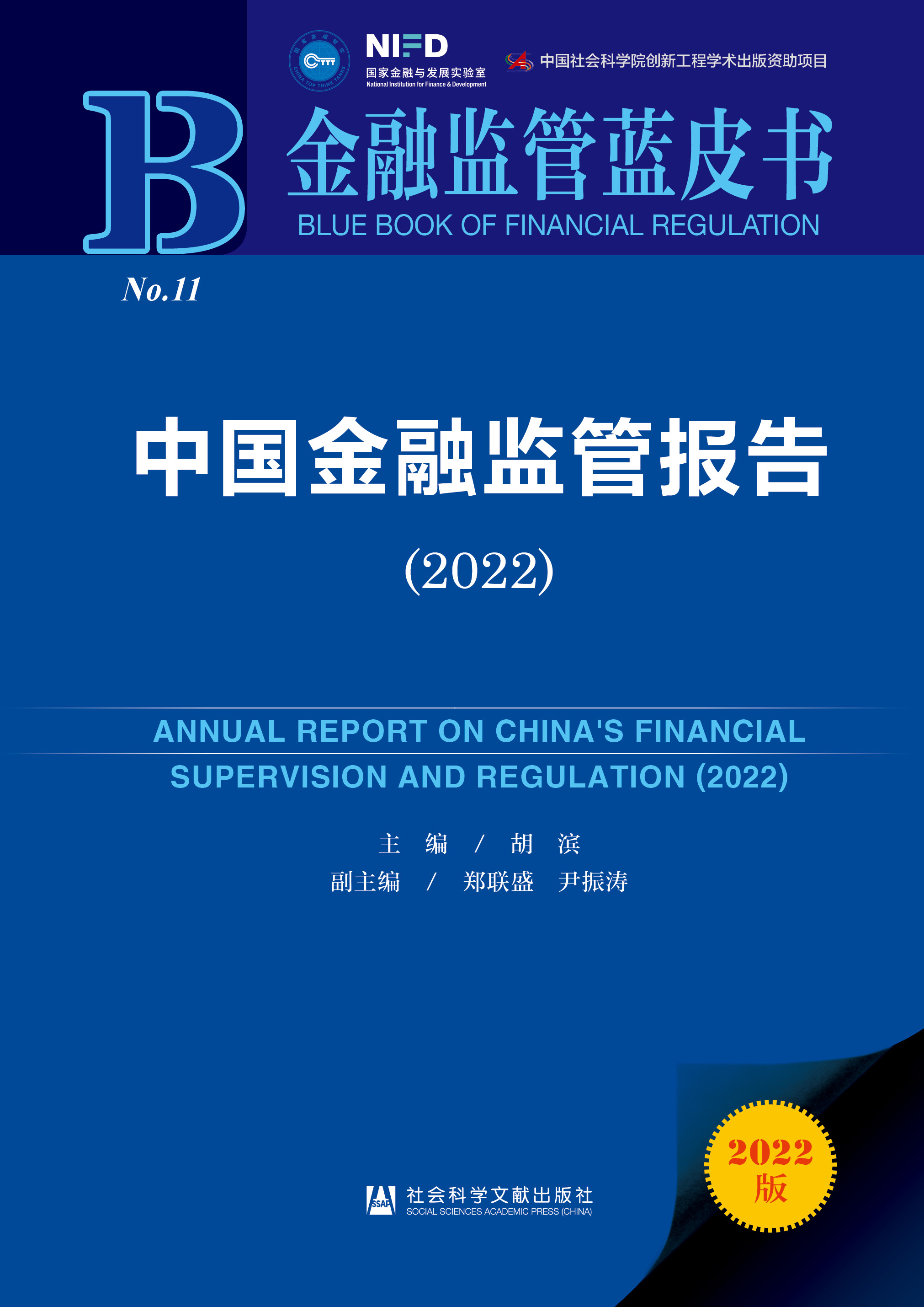 �Ї����ڱO(ji��n)�܈��