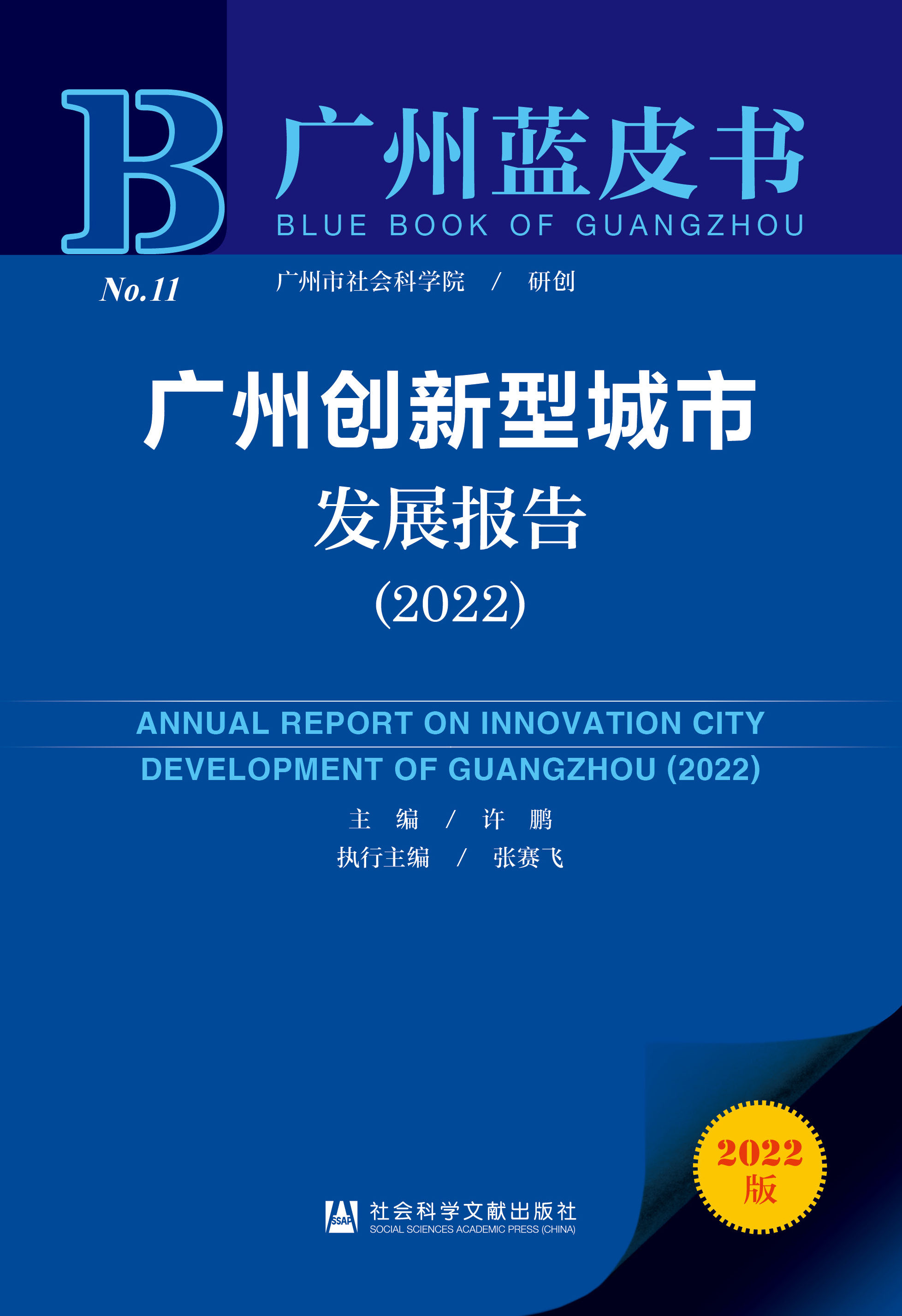 �V�݄�(chu��ng)���ͳ��аl(f��)չ���