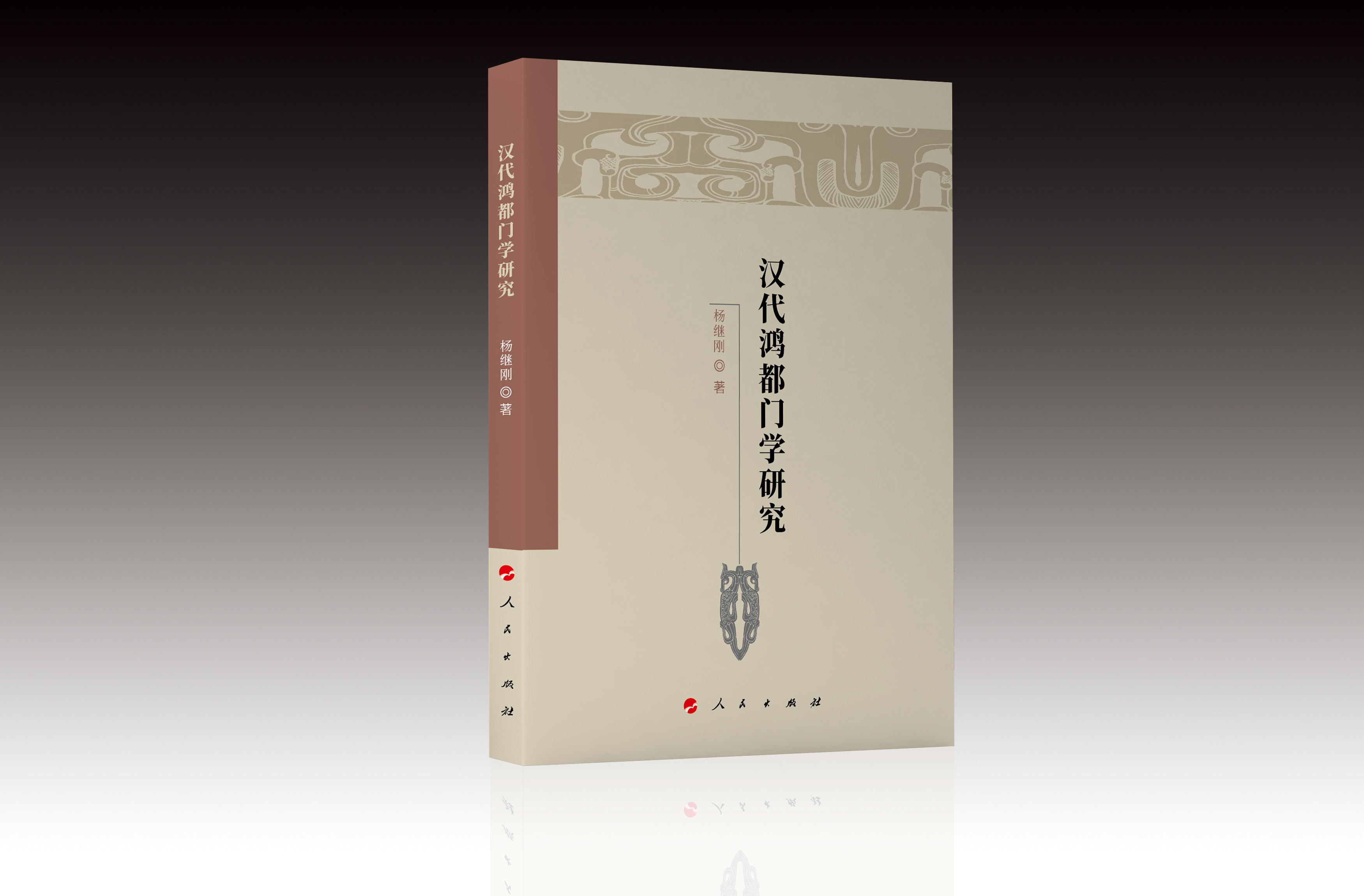 �h�������T�W(xu��)�о���κ�x���ƚvʷ�Ļ��о�������