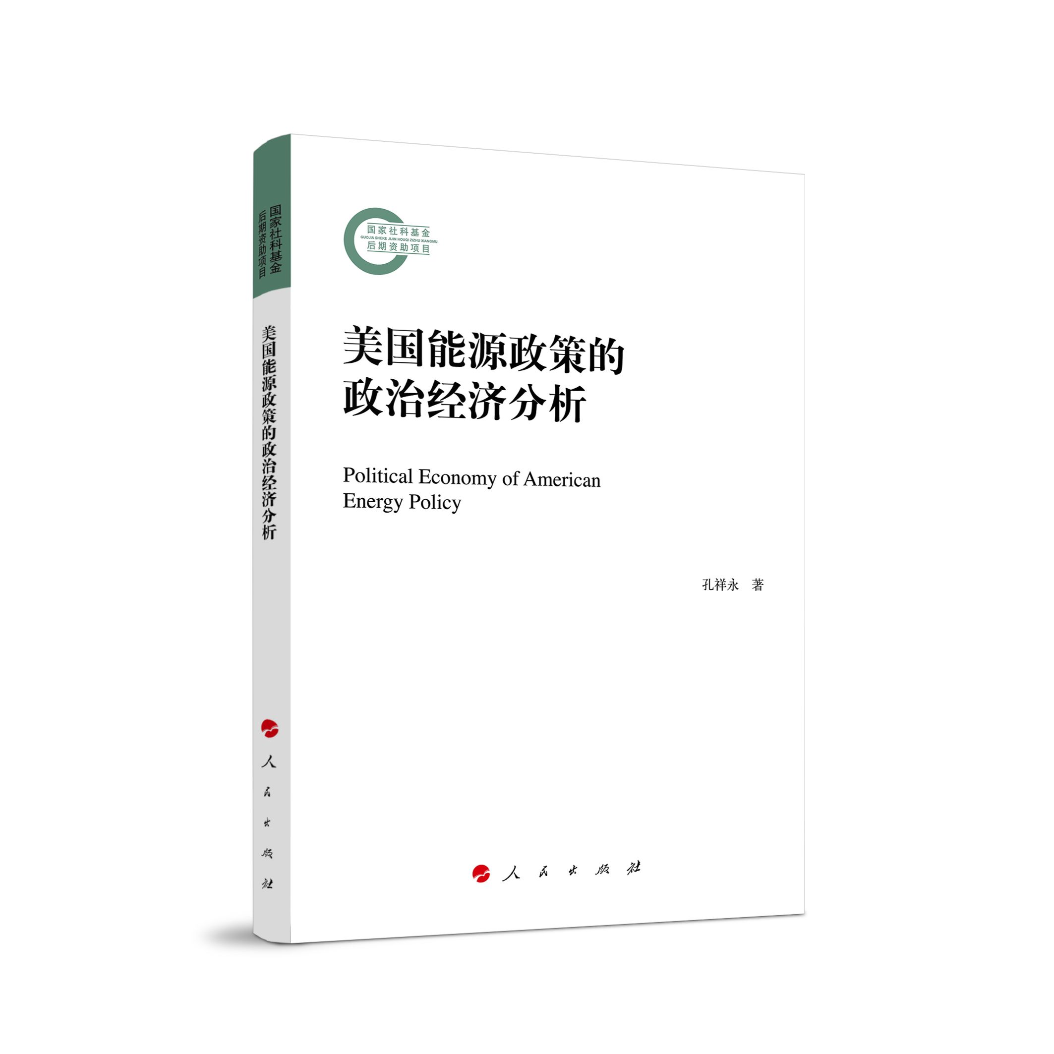 ������Դ���ߵ����ν�(j��ng)������