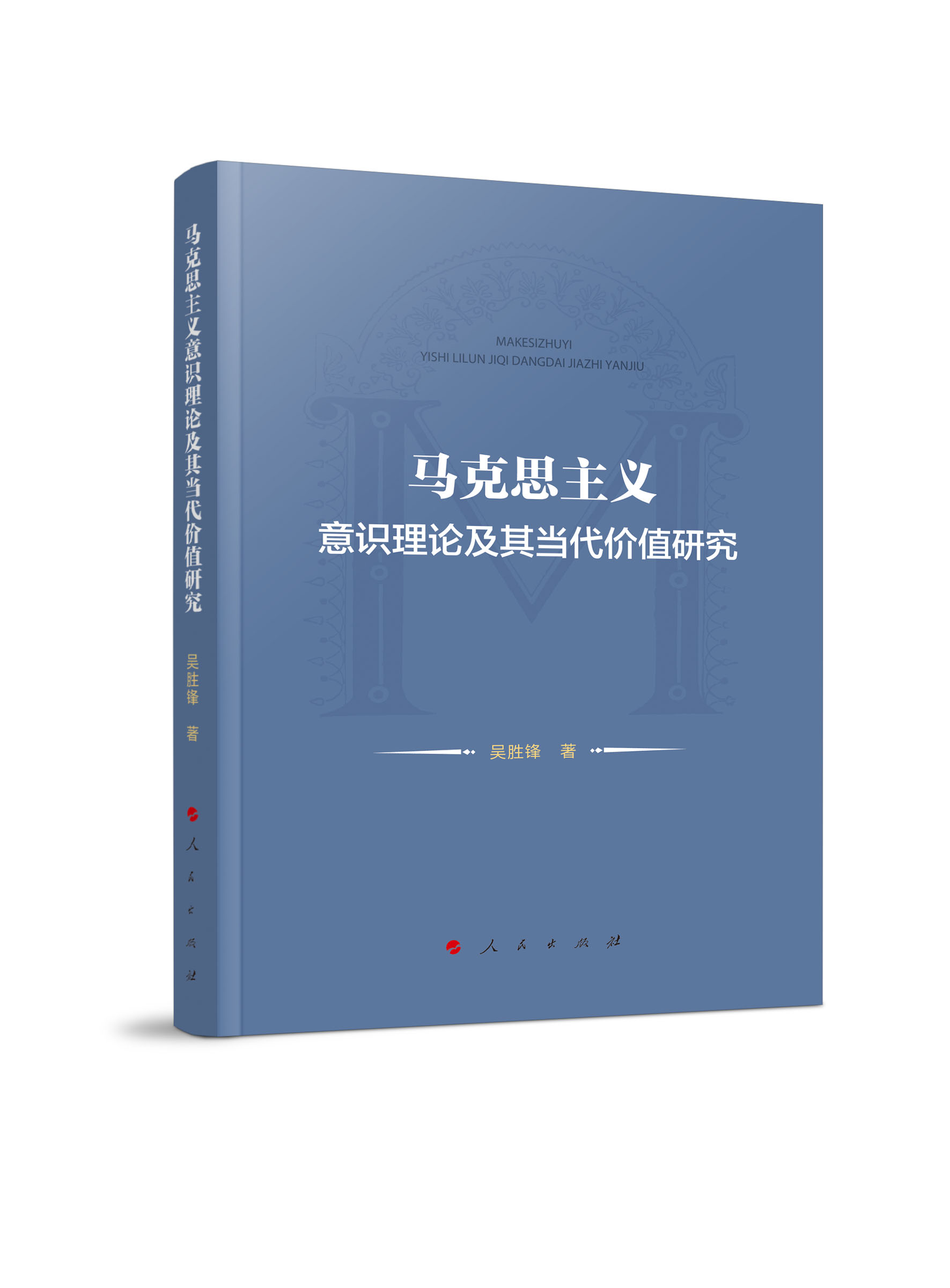 �R��˼���x���R��Փ���䮔(d��ng)���rֵ�о�