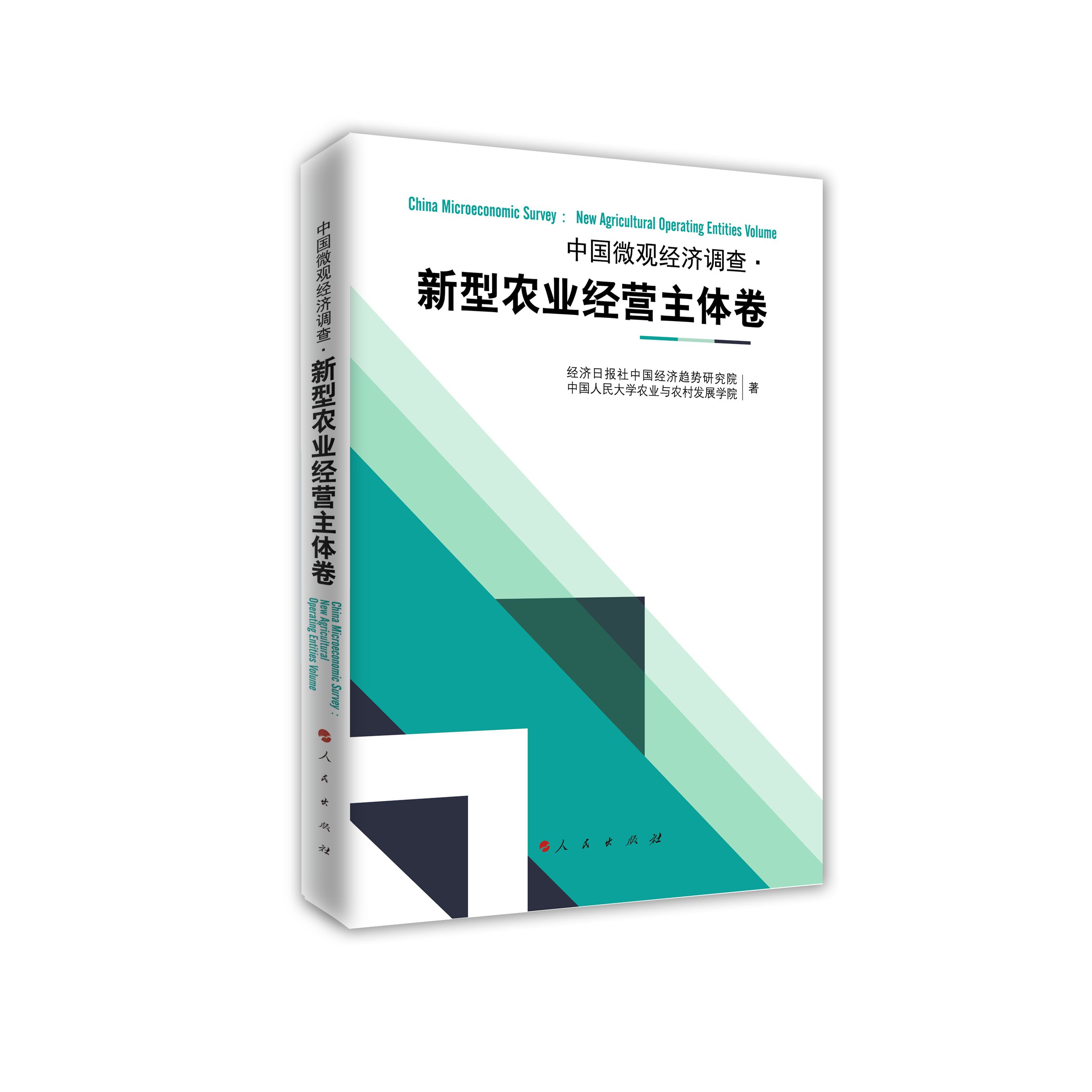 �Ї�΢�^��(j��ng)���{(di��o)�飨�����r(n��ng)�I(y��)��(j��ng)�I���w����