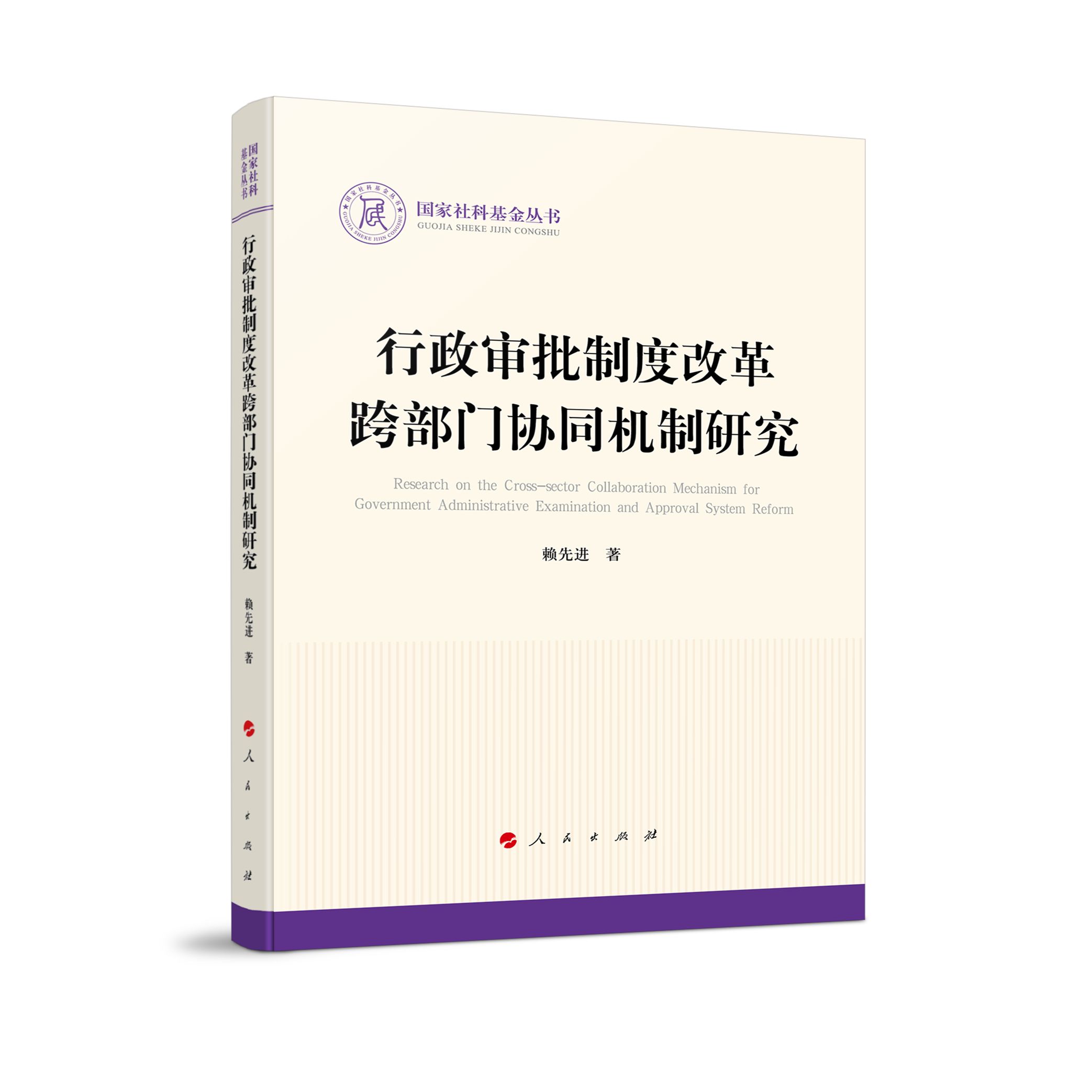 ���������ƶȸĸ�粿�T�f(xi��)ͬ�C���о���������ƻ������������Σ�