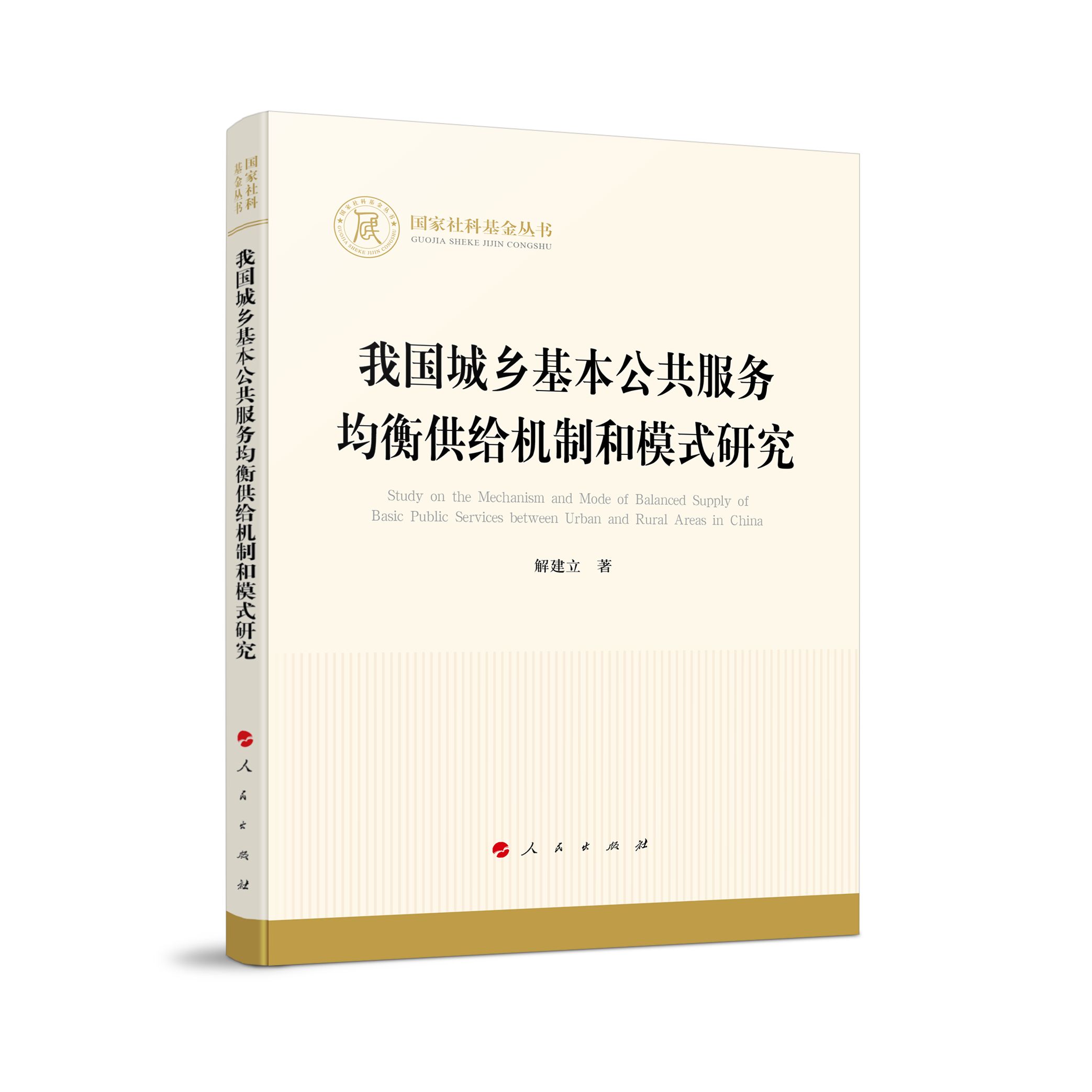 �҇�(gu��)���l(xi��ng)������������(w��)���⹩�o�C(j��)�ƺ�ģʽ�о�����(gu��)����ƻ�����������(j��ng)��(j��)��