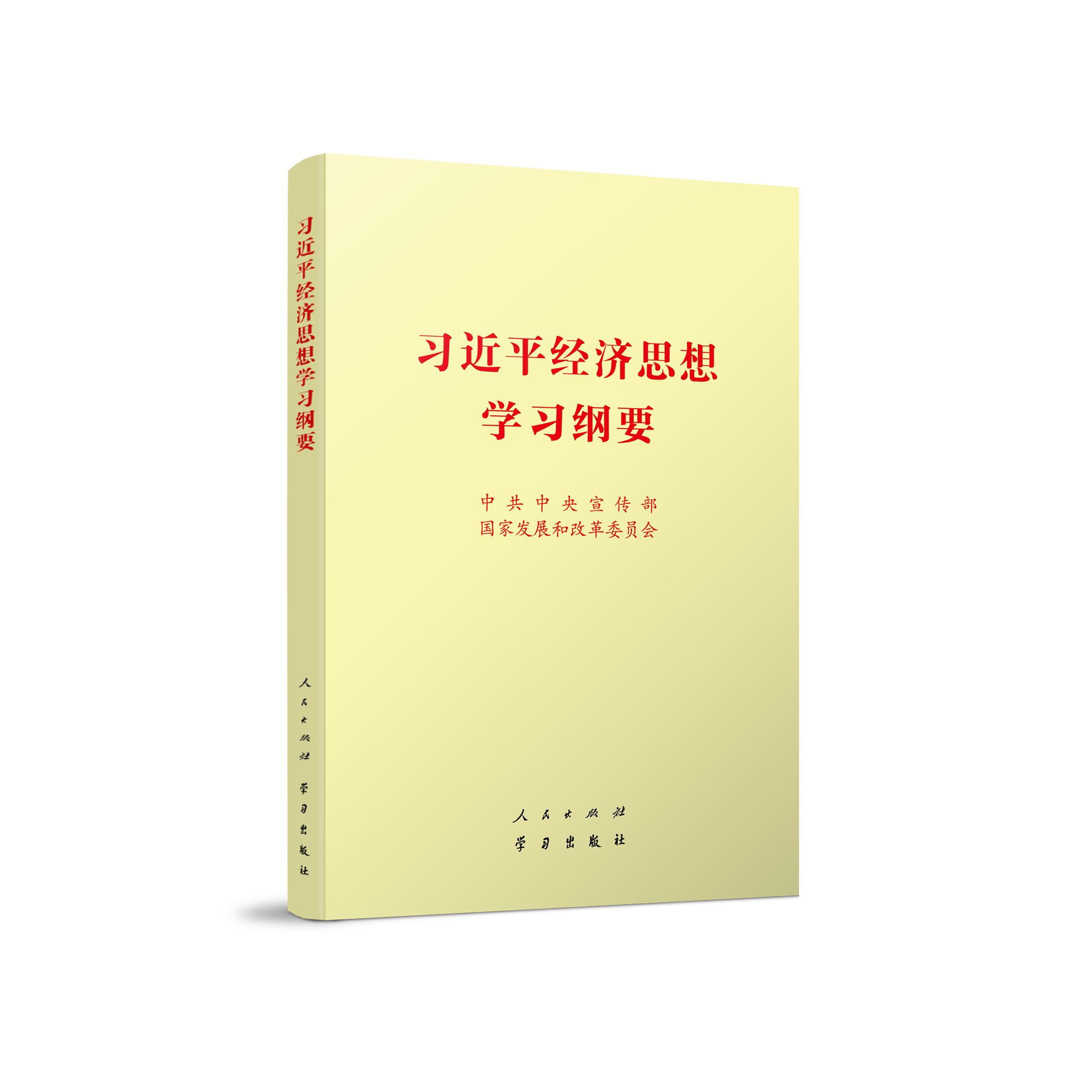 ��(x��)��ƽ��(j��ng)��(j��)˼��W(xu��)��(x��)�VҪ��С�_����