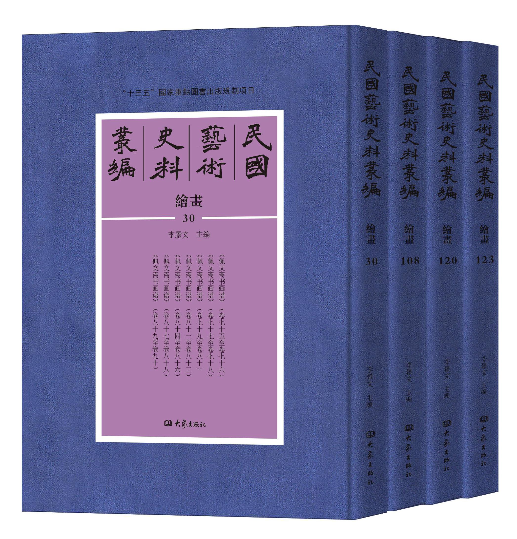 ���(gu��)ˇ�g(sh��)ʷ�υ���  �L��(hu��)