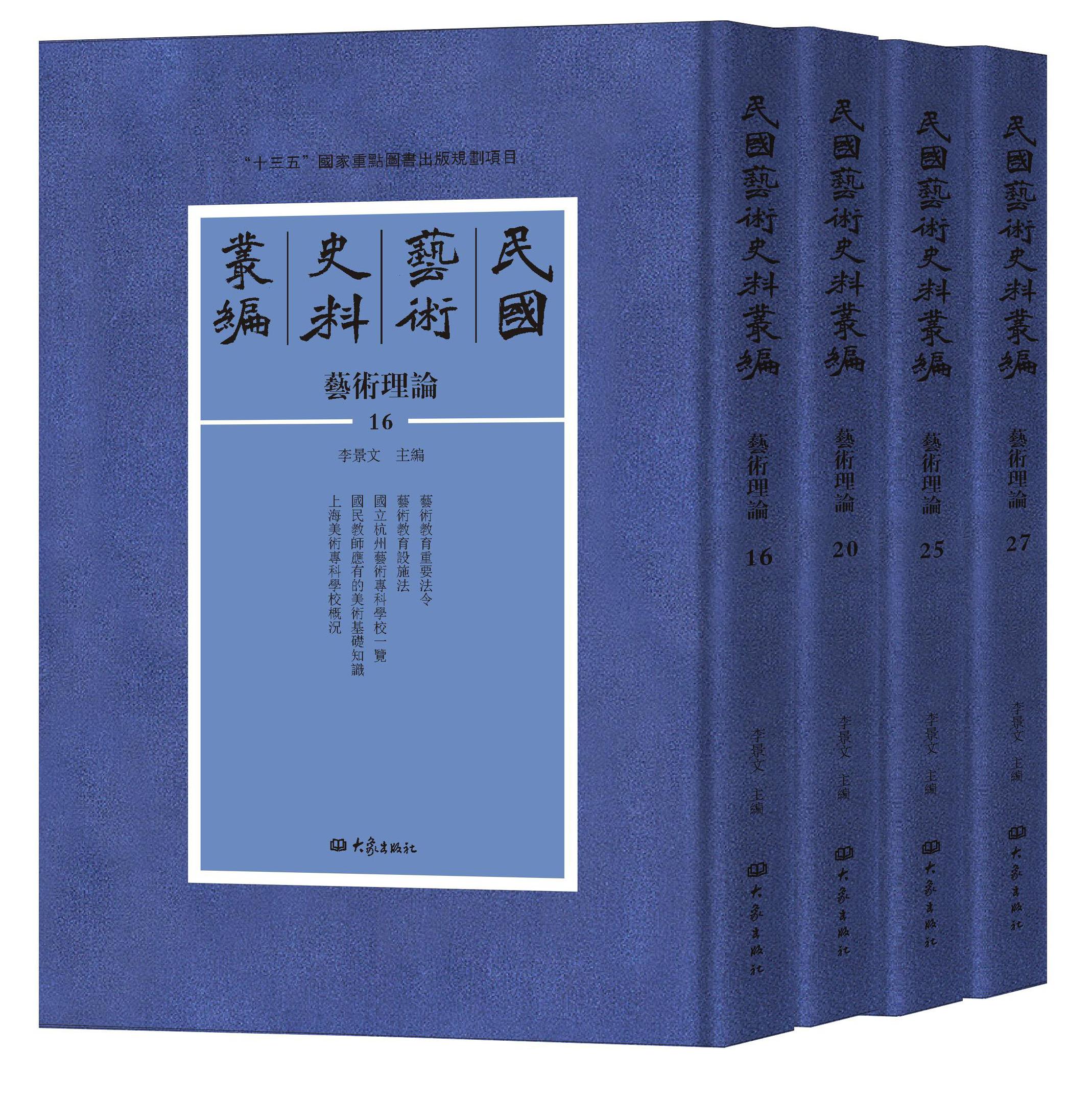 ���ˇ�g(sh��)ʷ�υ���  ˇ�g(sh��)��Փ