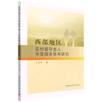 �����؅^(q��)�r(n��ng)�����������P(gu��n)��(��i)����(w��)�wϵ�о�