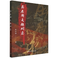 ��ԭ�o���w�о�